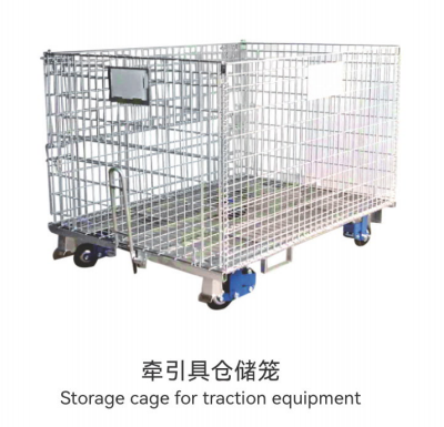 Storage Cage for Traction Equipment