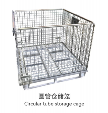 Circular Tube Storage Cage