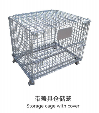 Storage Cage with Cover