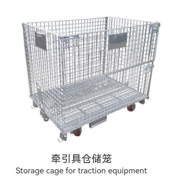 Heavy Traction Storage Cage