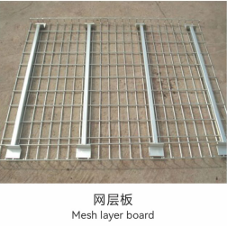 Mesh Layer Board