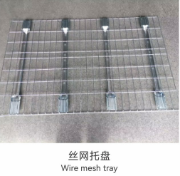 Waterfall Wire Mesh Tray
