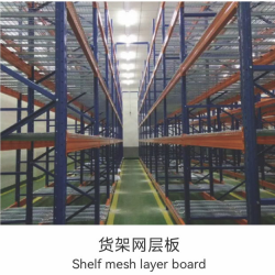 Warehouse Mesh Decking System